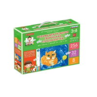 Основы для развития творческих способностей у детей от 3 до 4 лет - «globural.ru» - Ростов-на-Дону