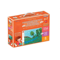 Основы для развития творческих способностей у детей от 6 до 7 лет - «globural.ru» - Ростов-на-Дону