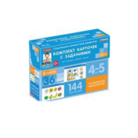 Развиваем мышление (4-5 лет) - «globural.ru» - Ростов-на-Дону