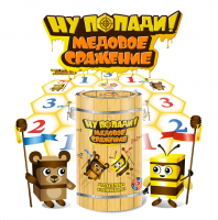 Подвижная развивающая игра "Медовое сражение" - «globural.ru» - Ростов-на-Дону