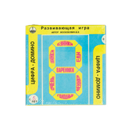 Развивающая игра "Домино" - «globural.ru» - Ростов-на-Дону