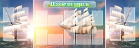 Стенд "Изостудия" - «globural.ru» - Ростов-на-Дону