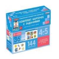 Развиваем воображение, речь (4-5 лет) - «globural.ru» - Ростов-на-Дону