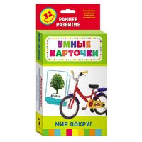 Карточки Домана "Мир вокруг" - «globural.ru» - Ростов-на-Дону