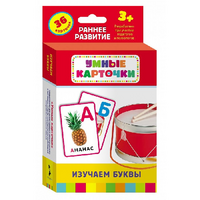 Карточки Домана "Изучаем буквы" - «globural.ru» - Ростов-на-Дону