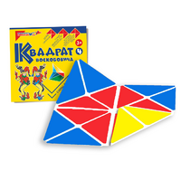 Игровой квадрат Воскобовича 4-х цветов - «globural.ru» - Ростов-на-Дону