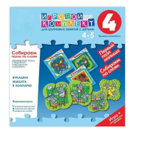 Собираем пазлы по слоям 4-5 лет. Деревянные пазлы с вырубкой повышенной сложности. - «globural.ru» - Ростов-на-Дону