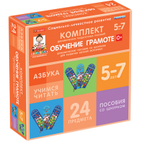 Комплект динамических раздаточных пособий со шнурком. Обучение грамоте. 5-7 лет - «globural.ru» - Ростов-на-Дону
