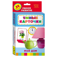 Карточки Домана "Мой дом" - «globural.ru» - Ростов-на-Дону
