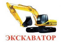 Карточки Домана "Транспорт-2: Спецтехника" - «globural.ru» - Ростов-на-Дону