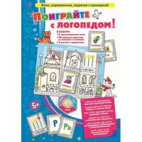 Игровой набор "Поиграйте с логопедом" - «globural.ru» - Ростов-на-Дону