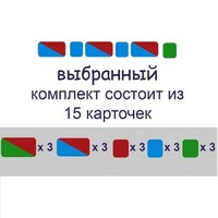 Карточки для фонетического разбора Раздаточные - «globural.ru» - Ростов-на-Дону