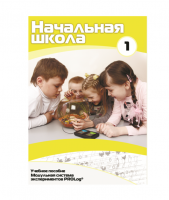 Инструктивно-методические материалы для ДОУ. Версия 1.0 (брошюра + CD).  - «globural.ru» - Ростов-на-Дону