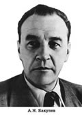 Комплект плакатов "Портреты учёных-медиков".  - «globural.ru» - Ростов-на-Дону
