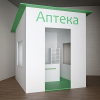 Игровой домик «Аптека» - «globural.ru» - Ростов-на-Дону