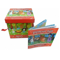 Комплект развивающих кубиков-вкладышей "Времена года". Развиваем фантазию, мелкую моторику, изучаем времена года, цветы, животных, птиц. 3-5 лет. - «globural.ru» - Ростов-на-Дону