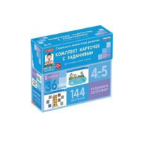 Развиваем сенсорику (4-5 лет) - «globural.ru» - Ростов-на-Дону