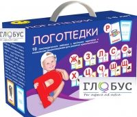 Набор для развития правильной речи "Логопедический" - «globural.ru» - Ростов-на-Дону