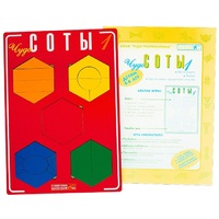 Логическая игра "Чудо-Соты 1" - «globural.ru» - Ростов-на-Дону