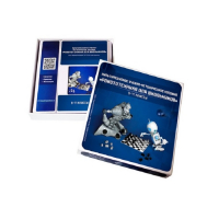 Мультимедийное учебно-методическое пособие "Робототехника для школьников" (5-11 классы) - «globural.ru» - Ростов-на-Дону