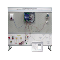 Комплект учебного оборудования «Электромонтаж и наладка слаботочных систем» - «globural.ru» - Ростов-на-Дону