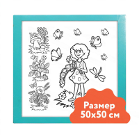 Настенный модуль «Раскраска - 50х50» - «globural.ru» - Ростов-на-Дону