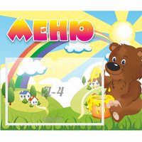 Стенд "Меню" №23 - «globural.ru» - Ростов-на-Дону