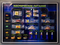 Стенд-макет "Космическое питание - «globural.ru» - Ростов-на-Дону