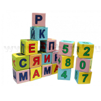 Кубики с буквами и цифрами - «globural.ru» - Ростов-на-Дону