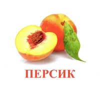 Карточки Домана "Фрукты" - «globural.ru» - Ростов-на-Дону