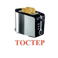 Карточки Домана "Бытовая техника-2" - «globural.ru» - Ростов-на-Дону