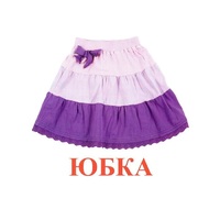 Карточки Домана "Одежда-1" - «globural.ru» - Ростов-на-Дону