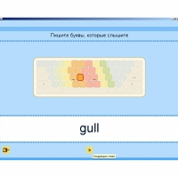 Английский язык. Освоение клавиатуры - «globural.ru» - Ростов-на-Дону