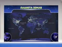 Магнитно-маркерное панно "Планета Земля" - «globural.ru» - Ростов-на-Дону
