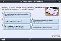 Интерактивные курсы. Обществознание 7 классы. Базовый - «globural.ru» - Ростов-на-Дону