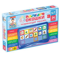 Развивающий тренажёр "Разноцветные окошки" 5-7 лет. Базовый комплект - «globural.ru» - Ростов-на-Дону