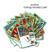 Город Профессий. Развивающие пособия на липучках - «globural.ru» - Ростов-на-Дону