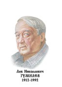 Комплект портретов "Русские историки" - «globural.ru» - Ростов-на-Дону
