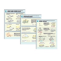 Комплект таблиц раздаточных "Стереометрия. Взаимное расположение фигур в пространстве" (цвет, лам, А4,8шт) - «globural.ru» - Ростов-на-Дону