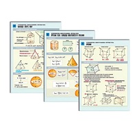 Комплект таблиц раздаточных "Стереометрия. Многогранники. Круглые тела" (цвет,лам, А4, 6шт) - «globural.ru» - Ростов-на-Дону