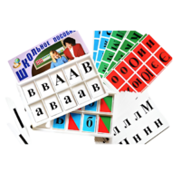 Азбука подвижная - «globural.ru» - Ростов-на-Дону