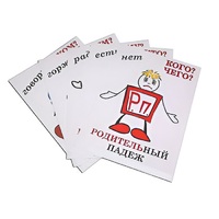 Комплект таблиц "Падежи-человечки" - «globural.ru» - Ростов-на-Дону