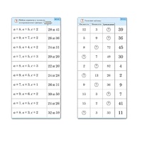 Комплект карточек (10) "Обучающий калейдоскоп. Двузначные числа" - «globural.ru» - Ростов-на-Дону