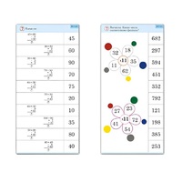 Комплект карточек (10) "Обучающий калейдоскоп. Простые примеры" - «globural.ru» - Ростов-на-Дону