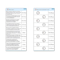 Комплект карточек (10) "Обучающий калейдоскоп. Время" - «globural.ru» - Ростов-на-Дону