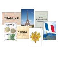 Модель-аппликация "Страны мира. Знакомство" (ламинированная) - «globural.ru» - Ростов-на-Дону