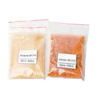 Набор №  8 С "Иониты" - «globural.ru» - Ростов-на-Дону