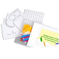 Лабораторный набор для изготовления моделей по математике - «globural.ru» - Ростов-на-Дону