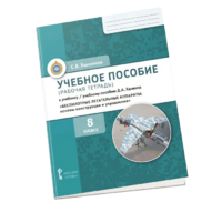 Комплект учебно-методических материалов по беспилотным летательным аппаратам для ученика - «globural.ru» - Ростов-на-Дону