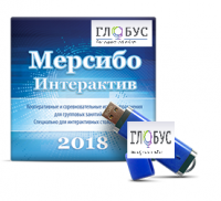 Программно-дидактический комплекс "Мерсибо Интерактив" для сенсорных панелей (USB) - «globural.ru» - Ростов-на-Дону